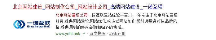 网站SEO优化排名,百度排名优化 网站SEO优化排名,百度排名优化