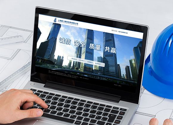 上海春川建筑劳务网站设计