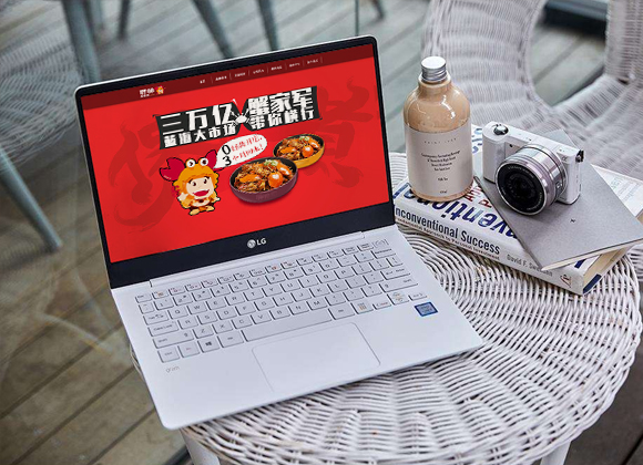 胖帅肉蟹煲（餐饮）官方网站建设
