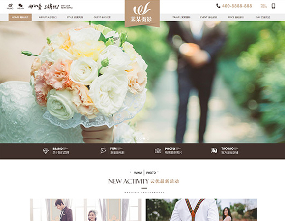 婚纱摄影公司网站设计